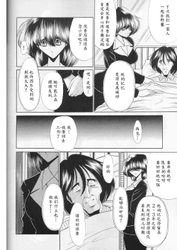 Page 58 of Saishuukan