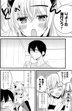 Page 160 of COMIC Potpourri Club 2015-11