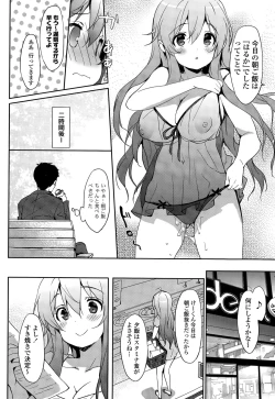 Page 48 of COMIC Potpourri Club 2015-11