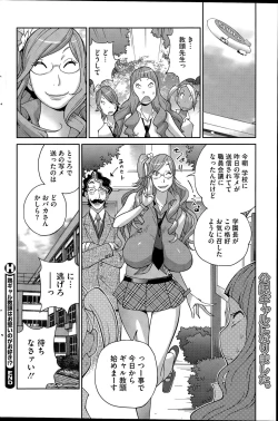 Page 154 of COMIC HOTMILK 2015-11