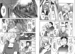 Page 47 of Nenmaku Renai - the love of the flesh | 蜜肌戀愛