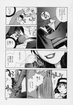 Page 135 of Shoujo Kaihatsu
