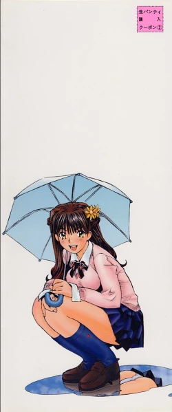 Page 178 of Shoujo Kaihatsu