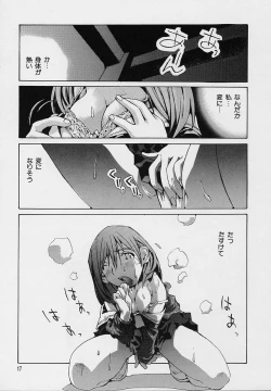 Page 19 of Shoujo Kaihatsu