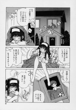 Page 57 of Shoujo Kaihatsu