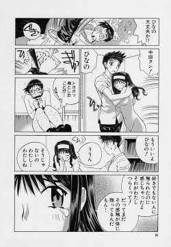 Page 86 of Shoujo Kaihatsu