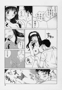 Page 87 of Shoujo Kaihatsu