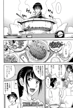 Page 162 of COMIC Mugen Tensei 2015-11