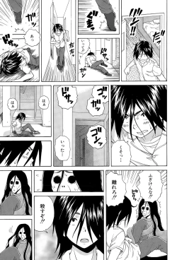 Page 199 of COMIC Mugen Tensei 2015-11