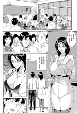 Page 222 of COMIC Mugen Tensei 2015-11