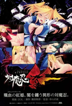 Page 294 of COMIC Mugen Tensei 2015-11