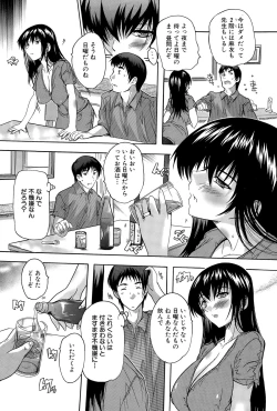 Page 336 of COMIC Mugen Tensei 2015-11