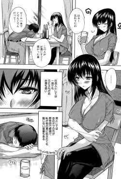 Page 337 of COMIC Mugen Tensei 2015-11