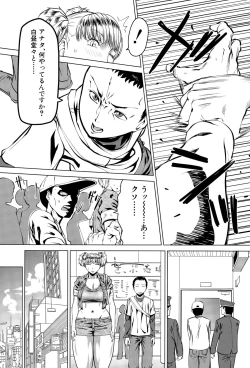 Page 427 of COMIC Mugen Tensei 2015-11