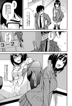 Page 463 of COMIC Mugen Tensei 2015-11