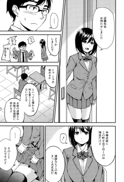 Page 471 of COMIC Mugen Tensei 2015-11