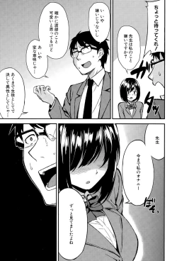 Page 475 of COMIC Mugen Tensei 2015-11