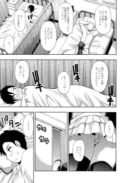 Page 49 of COMIC Mugen Tensei 2015-11