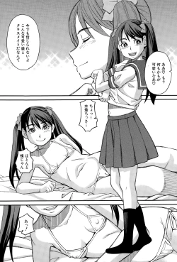 Page 508 of COMIC Mugen Tensei 2015-11