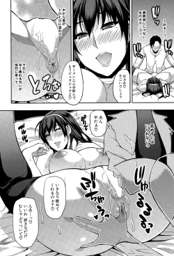 Page 60 of COMIC Mugen Tensei 2015-11