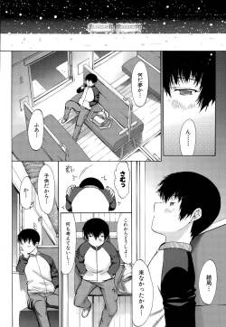 Page 6 of COMIC Mugen Tensei 2015-11