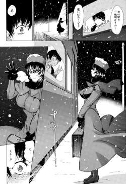 Page 8 of COMIC Mugen Tensei 2015-11