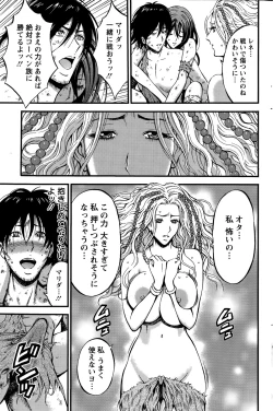 Page 157 of Action Pizazz DX 2015-11