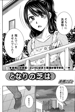 Page 168 of Action Pizazz DX 2015-11