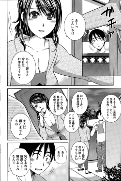 Page 170 of Action Pizazz DX 2015-11