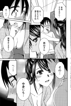 Page 173 of Action Pizazz DX 2015-11