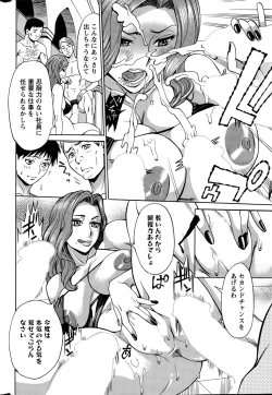 Page 34 of Action Pizazz DX 2015-11