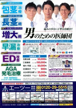 Page 10 of Men's Gold 2015-11