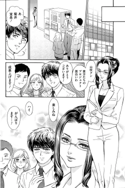 Page 164 of Men's Gold 2015-11