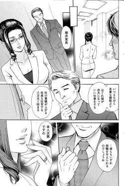 Page 165 of Men's Gold 2015-11