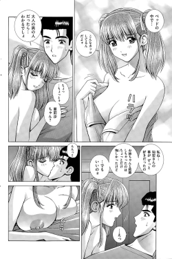 Page 170 of Men's Gold 2015-11