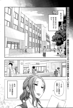 Page 206 of Men's Gold 2015-11