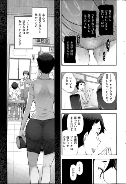 Page 229 of Men's Gold 2015-11