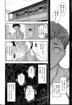 Page 232 of Men's Gold 2015-11