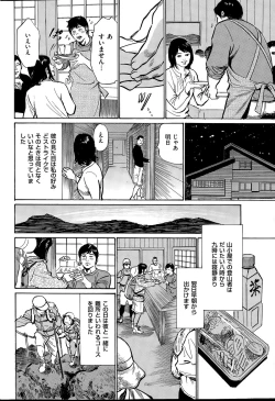 Page 30 of Men's Gold 2015-11