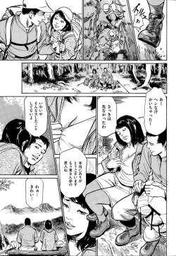 Page 31 of Men's Gold 2015-11