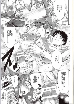 Page 18 of Lolicon de Nani ga Warui!!