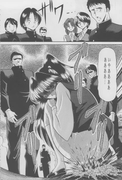 Page 42 of Kaede no Ken