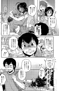 Page 128 of COMIC Penguin Club Sanzokuban 2015-11