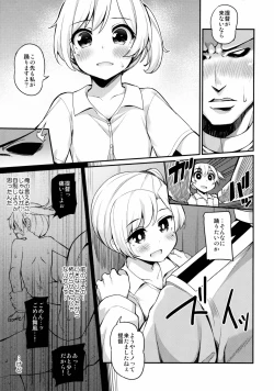 Page 8 of Maikaze Kekkon X-kame