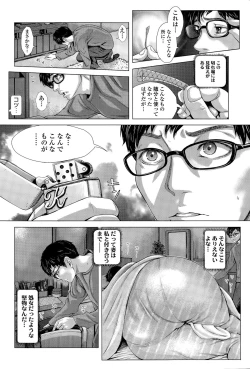 Page 226 of COMIC Tenma 2015-11