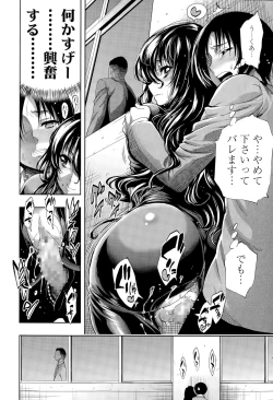 Page 22 of COMIC Tenma 2015-11