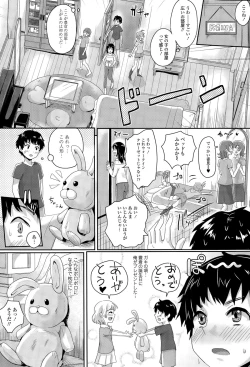 Page 34 of COMIC Tenma 2015-11