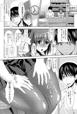 Page 360 of COMIC Tenma 2015-11