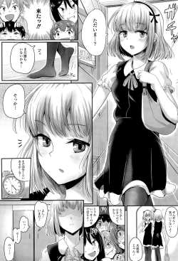 Page 36 of COMIC Tenma 2015-11