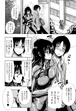 Page 8 of COMIC Tenma 2015-11